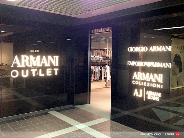 鴨脷洲新海怡廣場 Outlet  66