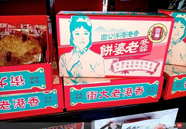 香港老大街_64
