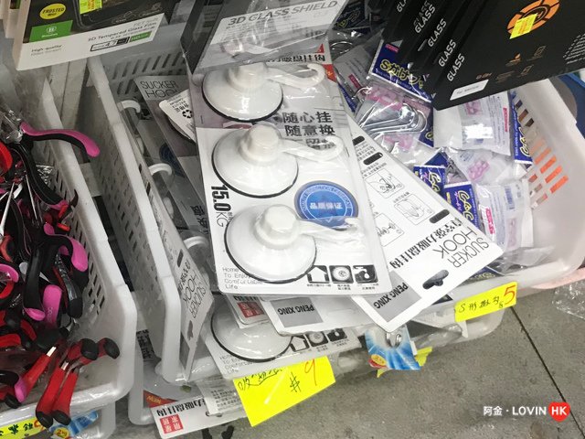 深水埗_玩12_電子特賣城2018_9.jpg