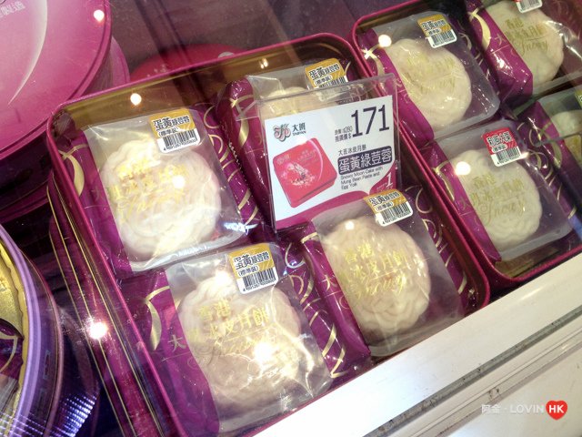 大班冰皮月餅_2018_11.jpg