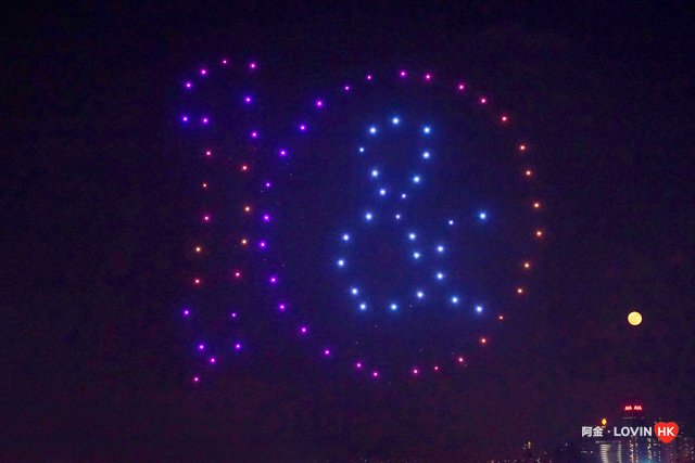 香港美酒佳餚巡禮2018_27.jpg