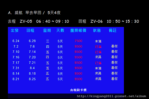 2015-06-14_2257