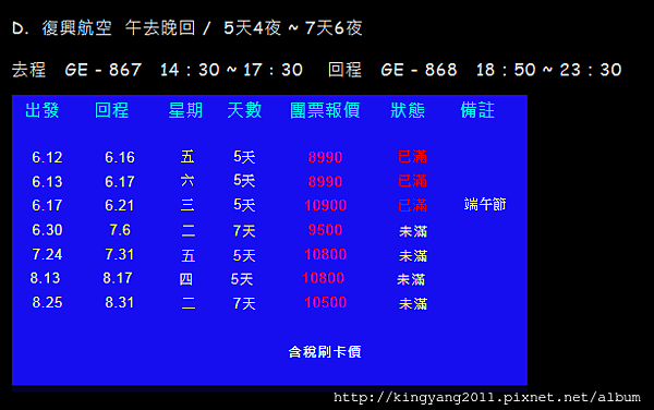 2015-06-14_2258