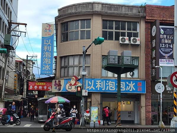 《北市•食》基隆泡泡冰士林吃的到|士林冰品美食|60年冰品老