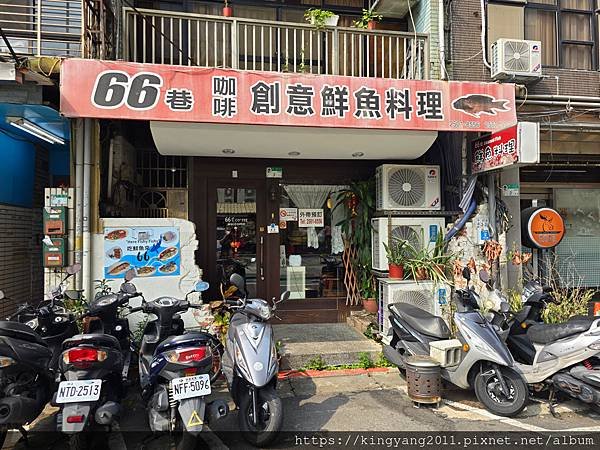 《北市•食》捷運松江南京站美食|松江南京巷弄鮮魚咖啡廳|伊通