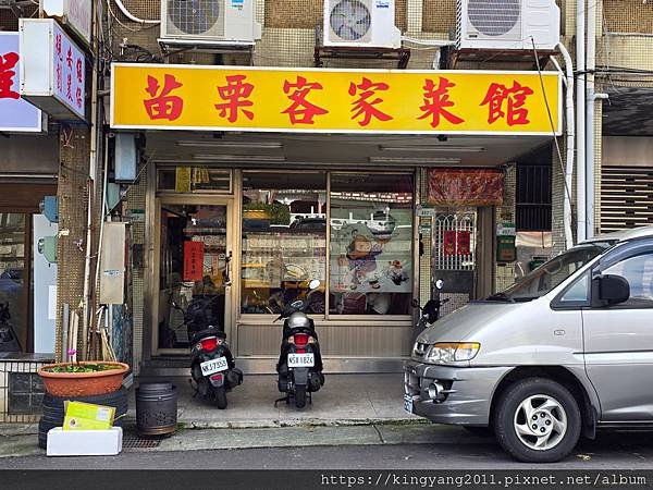 《北市•食》新北投美食餐廳|新北投客家料理餐廳|新北投道地客