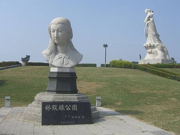 林默娘公園