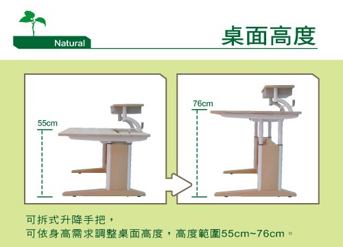 NATURAL加拿大檜木兒童L桌-3