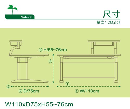 NATURAL加拿大檜木兒童L桌-尺寸規格