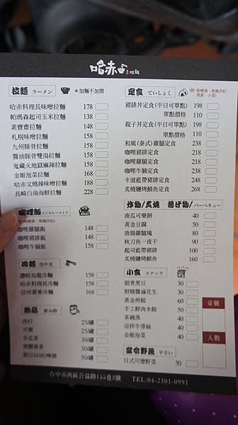 DSC09160