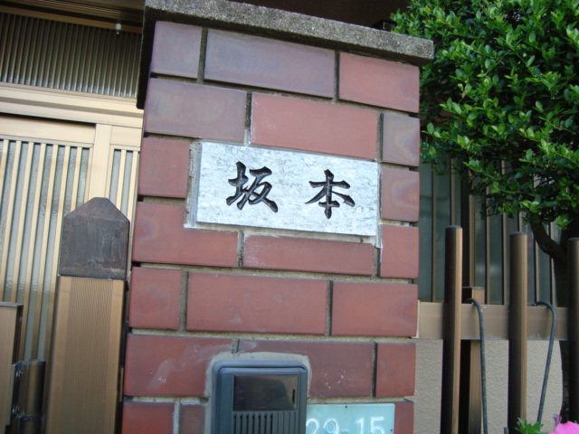 DSC01718.JPG