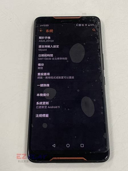 打遊戲太衝動一怒之下把ASUS ROG PHONE手機甩了出