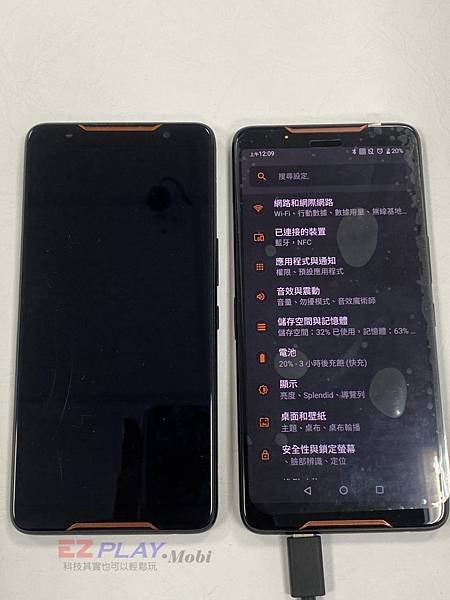 打遊戲太衝動一怒之下把ASUS ROG PHONE手機甩了出