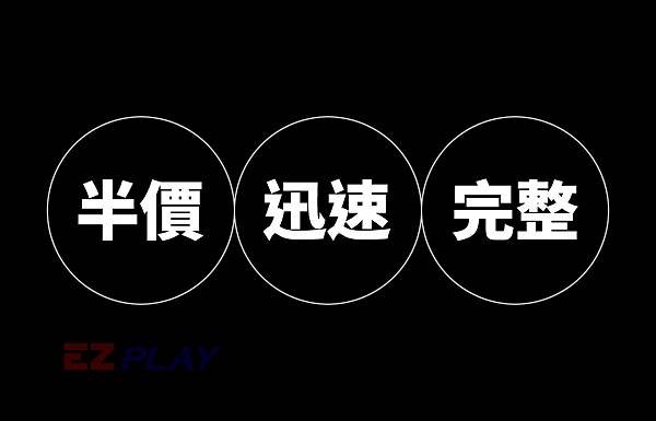 「維修 iPhone 面板前必看！」～怎麼省錢？達人告訴你！