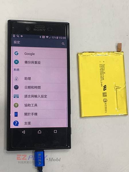 SONY XZ充滿電後用不了多久就又沒電了!不想換手機?? 