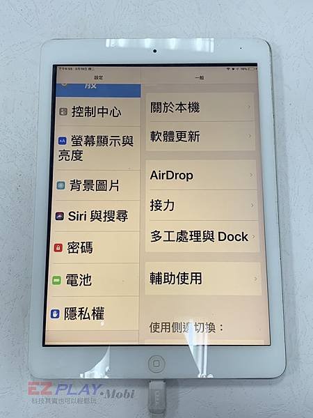 iPad Air 1 充電異常充電孔壞掉 ! 來947更換尾