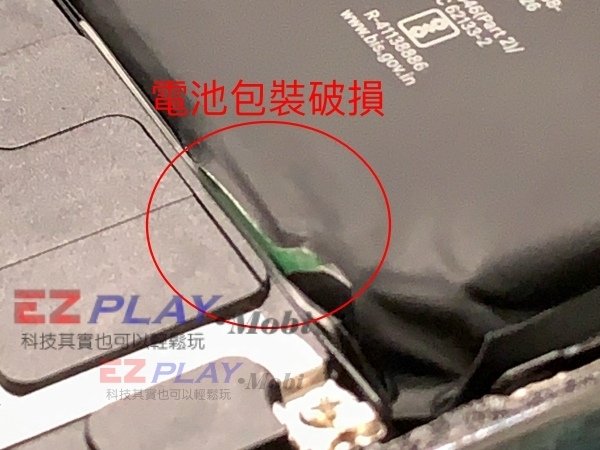 換電池？快如閃電！iPhone 11 Pro 電池升級 – 