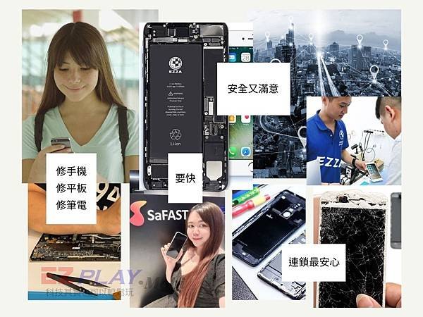 iPhone 13相機修復專家 | 無法拍照？異常問題快速解