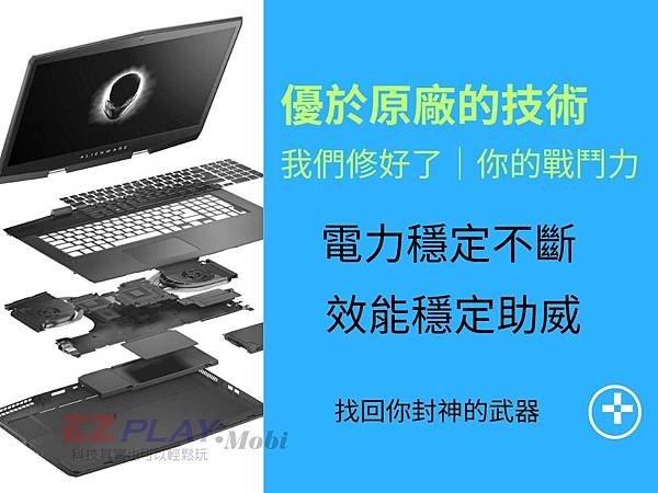 iPad Air 泡水不開機？947PLUS，20年老字號專