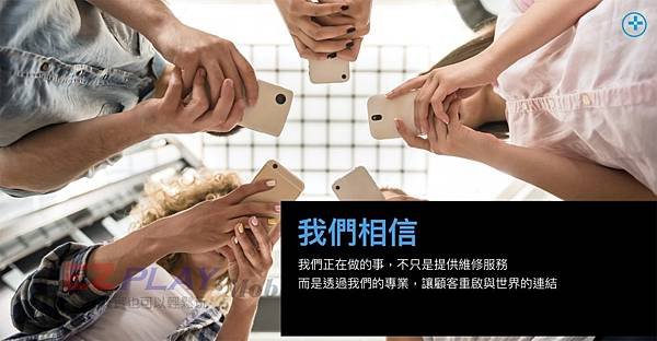 Samsung Fold3/Fold4 系列現場維修價格實惠