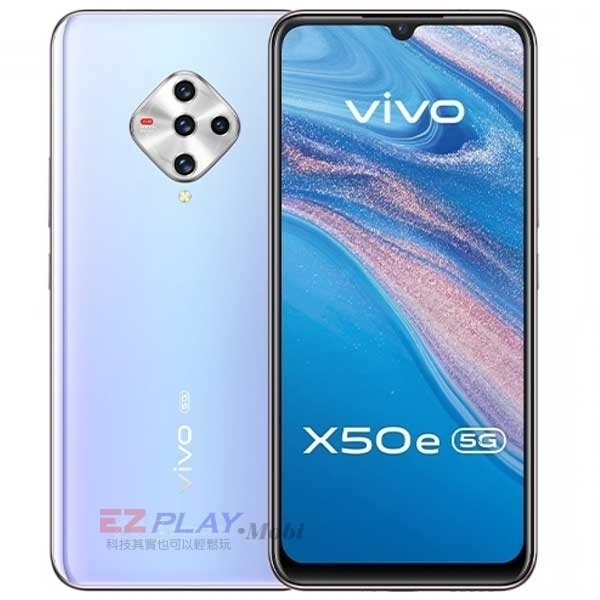 找維修手機第一選擇，vivo X50e 5G問題，換電池，更