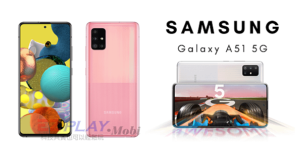 手機故障維修分享，SAMSUNG Galaxy A51 5G