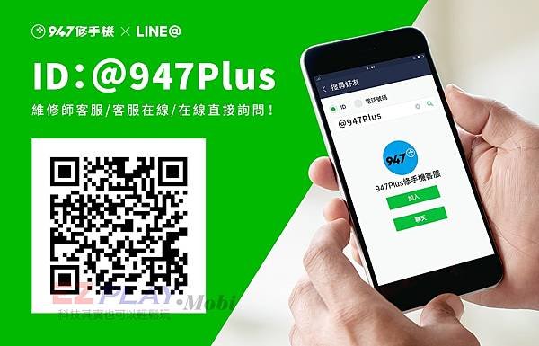 全台最大手機維修通路，紅米 Note 9 Pro問題，換電池