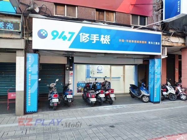 找維修手機第一選擇，OPPO Reno4 Pro 5G問題，