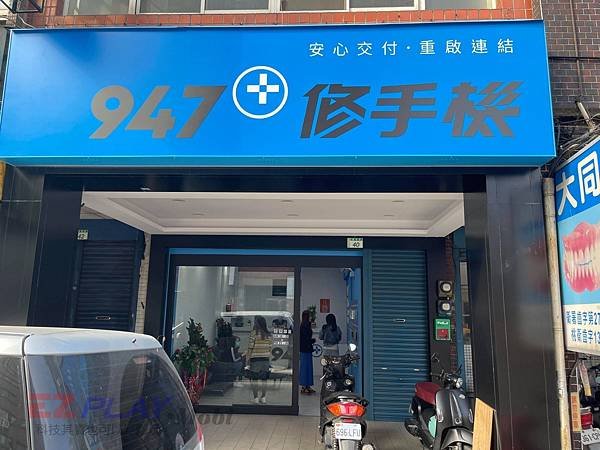 找維修手機第一選擇，OPPO Reno4 Pro 5G問題，