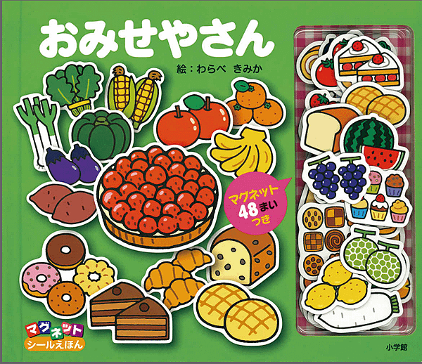 FRUIT