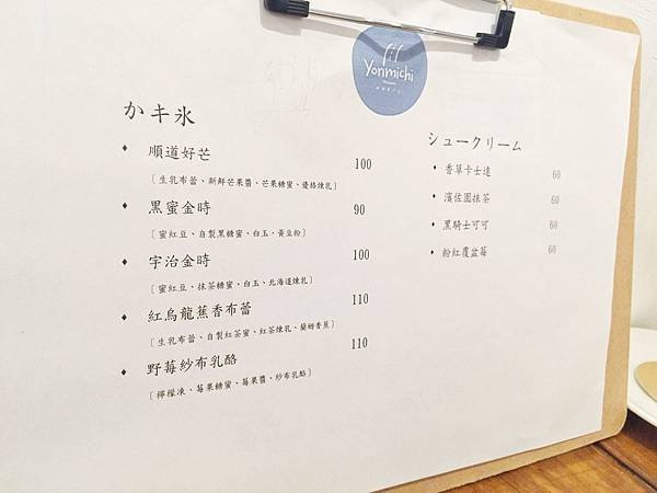 順道_7067.jpg