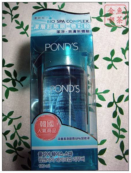 pond&apos;s 深層潔淨眼唇spa卸妝液