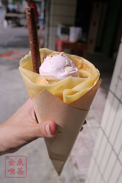 下町の洋菓子 焦糖蘋果+酒釀櫻桃冰淇淋*