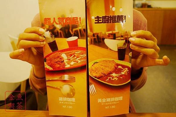 台南 巧咖哩 菜單