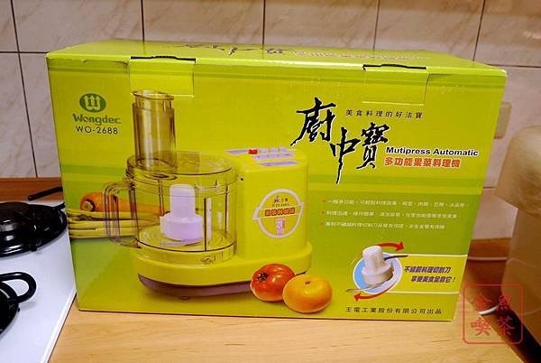 王電廚中寶多功能果菜料理機WO-2688