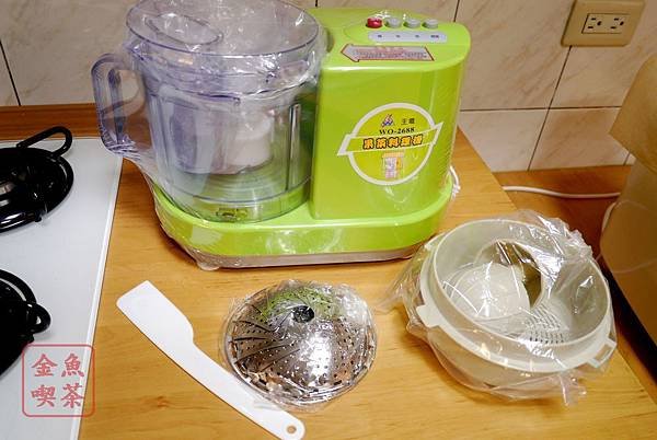 王電廚中寶多功能果菜料理機WO-2688 開箱