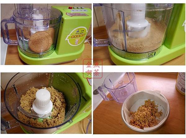 王電廚中寶多功能果菜料理機WO-2688 可以打餅乾碎