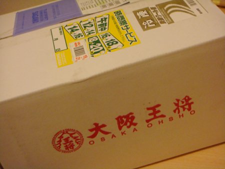DSC01419.JPG