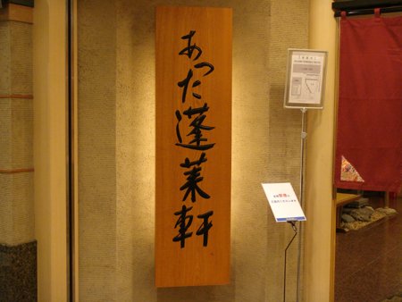 DSC06676.JPG