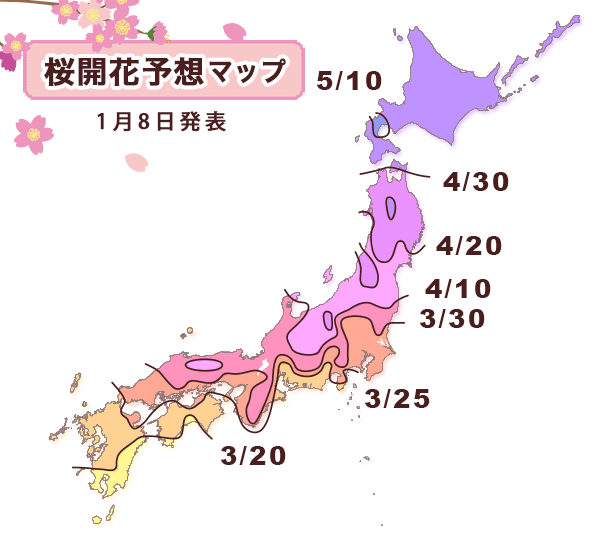 map2014v.gif