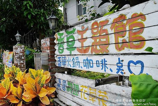 枋寮藝術村 (25).jpg