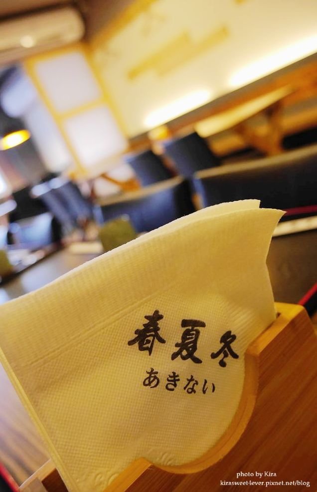 春夏冬 (20).jpg