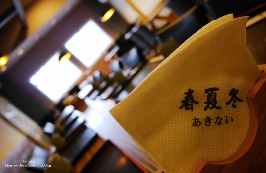 春夏冬 (22).jpg