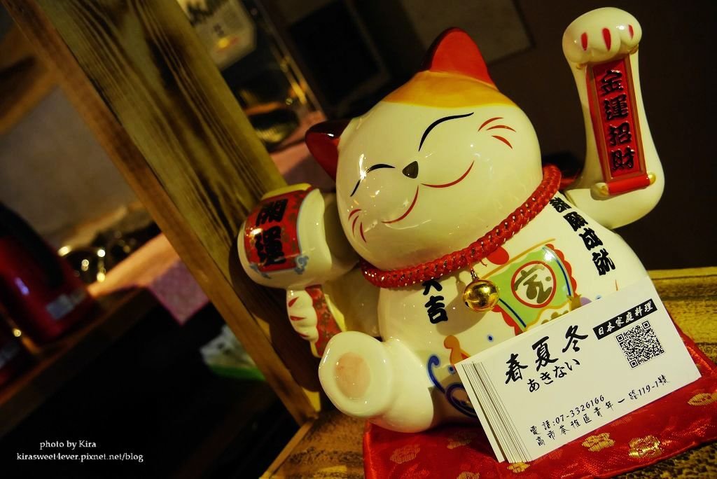 春夏冬 (34).jpg