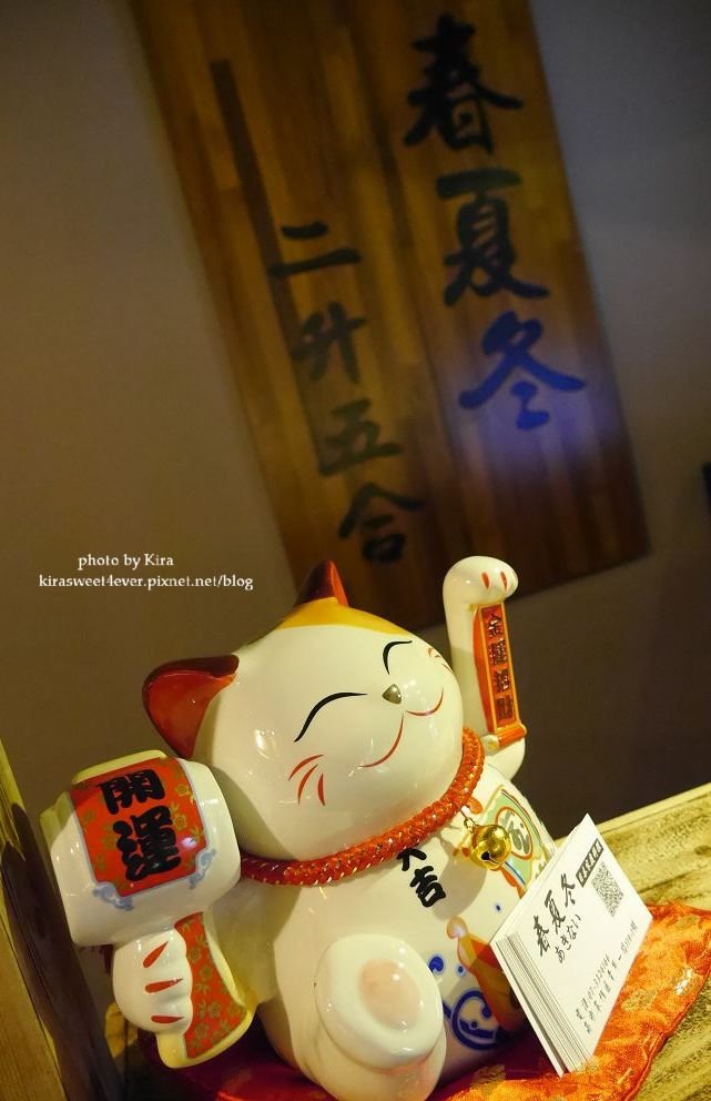 春夏冬 (35).jpg