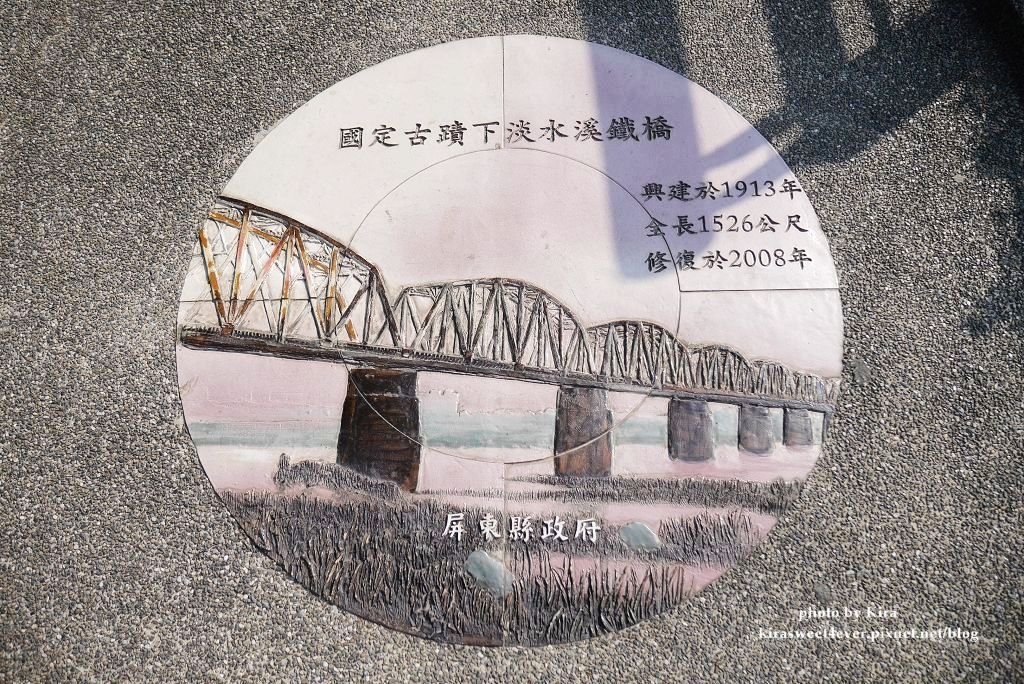 舊鐵橋.jpg