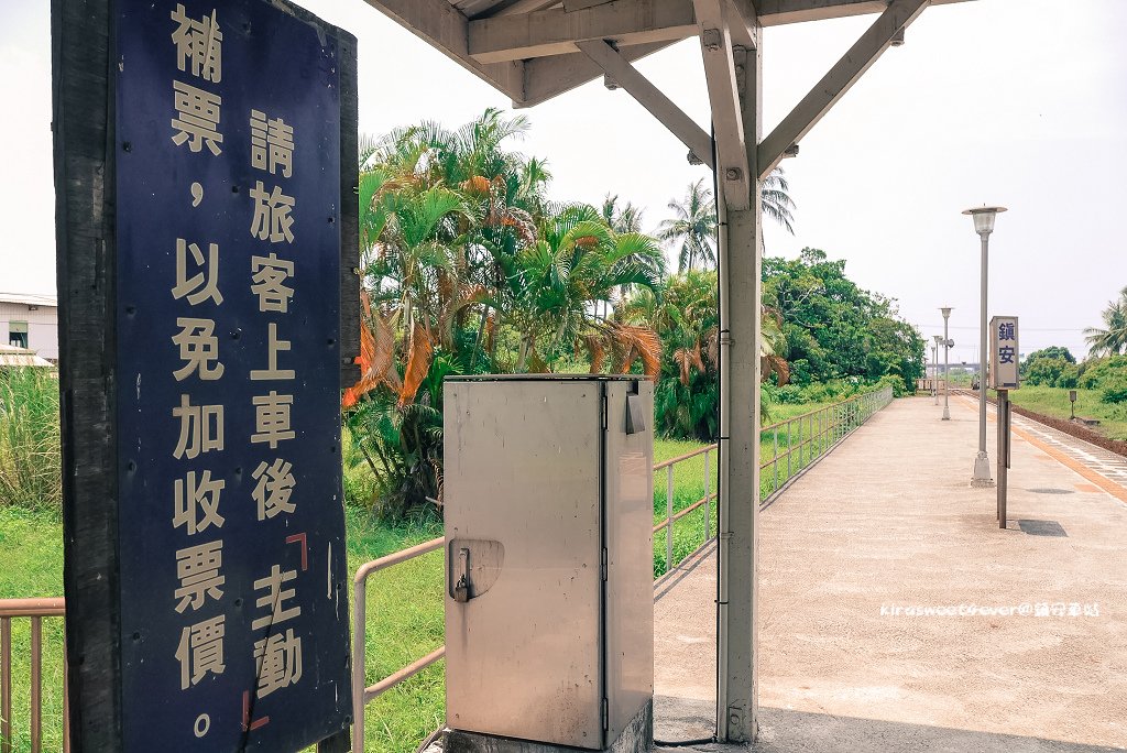 鎮安車站 (10).jpg