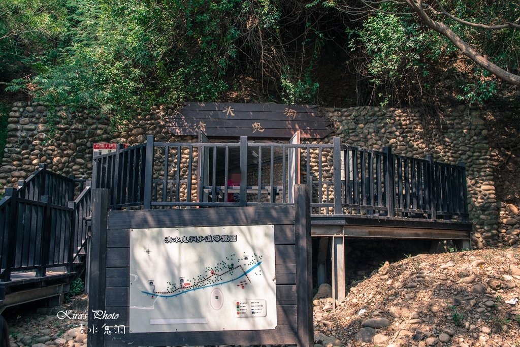 清水鬼洞 (1).jpg