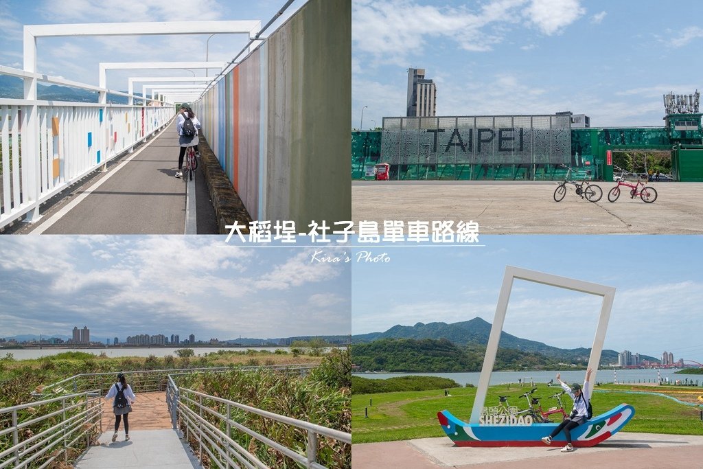 社子島 (1).jpg
