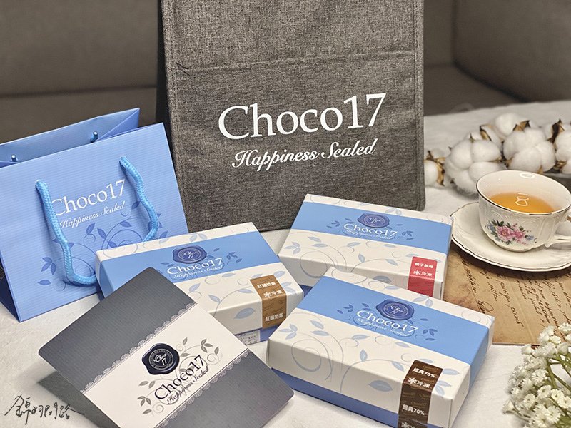 台中生巧克力推薦Choco17，熱量最低的生巧克力